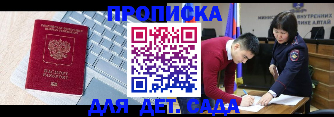 пропишу в квартире в Зарайске