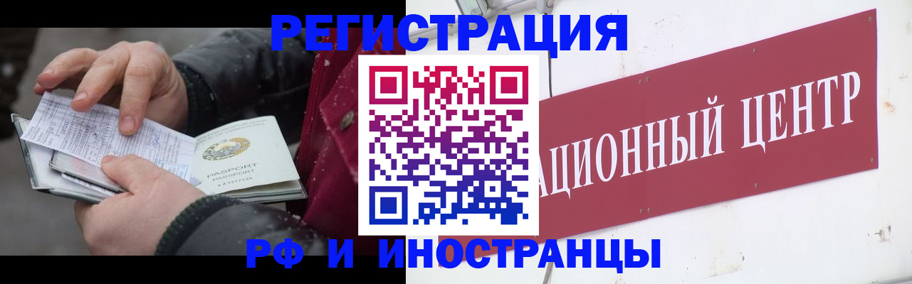 пропишу в квартире в Зарайске